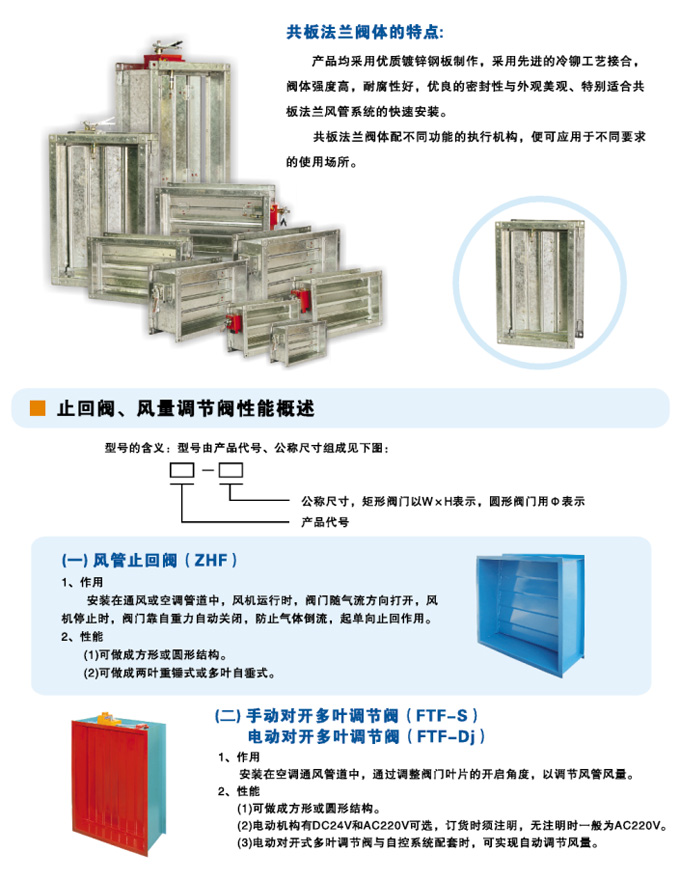 九洲風(fēng)機(jī)